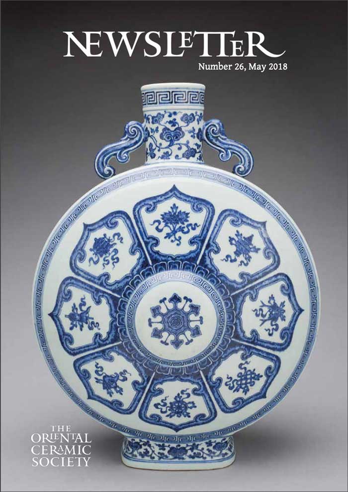 OCS Newsletter Number 26, May 2018