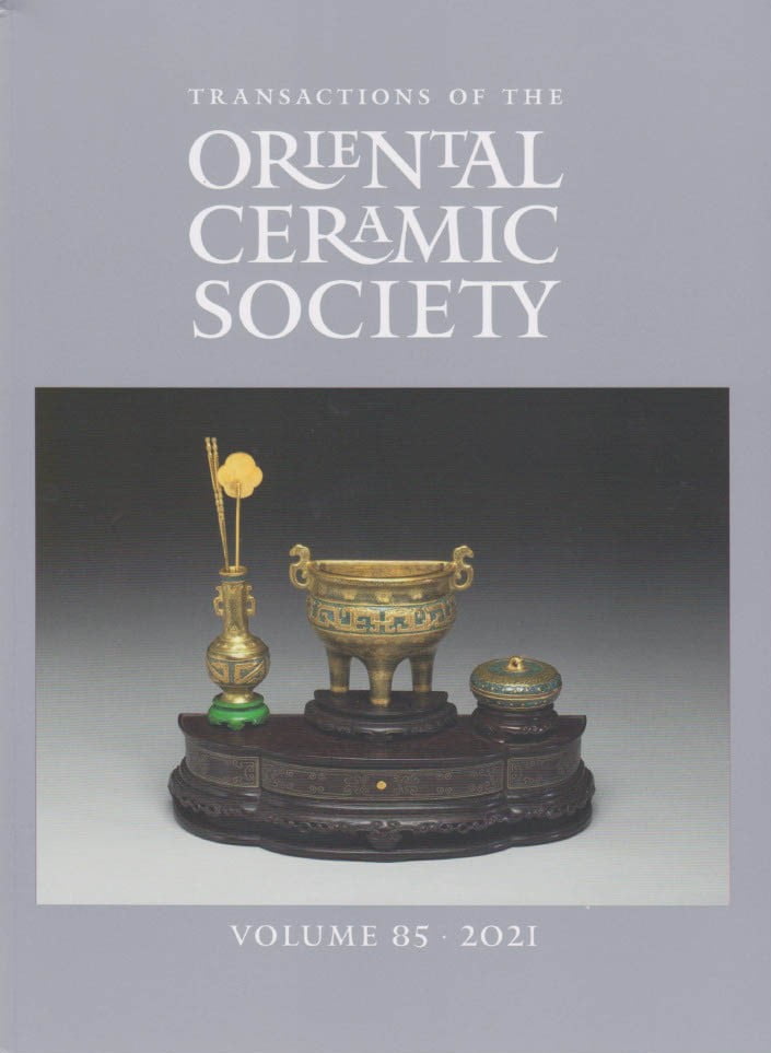 Cover of TOCS volume 85 2021