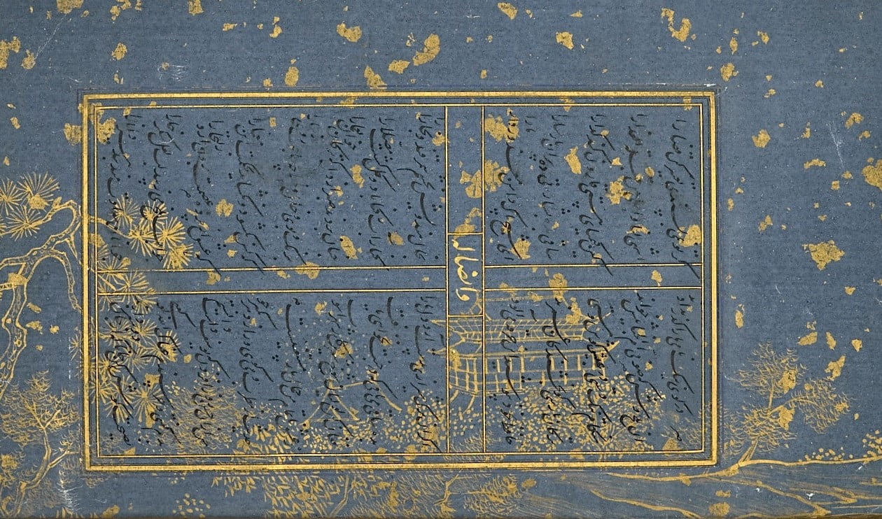 Blue ground, gold-flecked page with decoration of a pagoda and tree in landscape