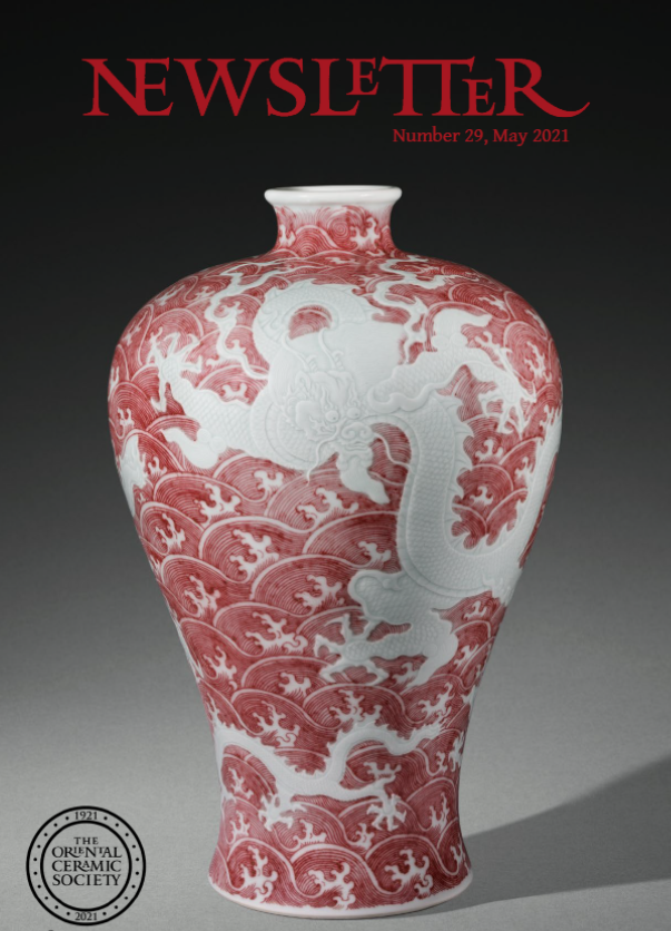 OCS Newsletter Number 29, May 2021