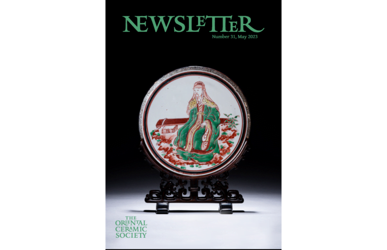 OCS Newsletter Number 31, May 2023