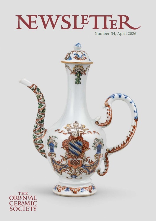 Newsletter 34 - April 2026 cover