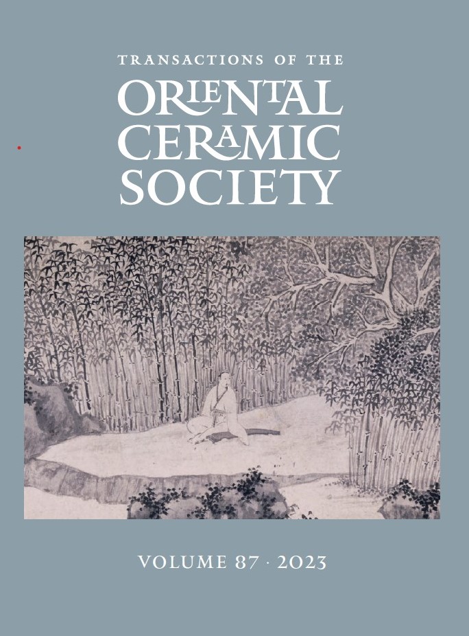 Cover of TOCS vol 87 2023