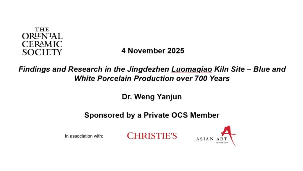 Findings and Research in the Jingdezhen Luomaqiao Kiln Site – Blue and White Porcelain Production over 700 Years - Dr Weng Yanjun. Sponsored by private OCS member. in Association with Christie's and Asian Art In London.